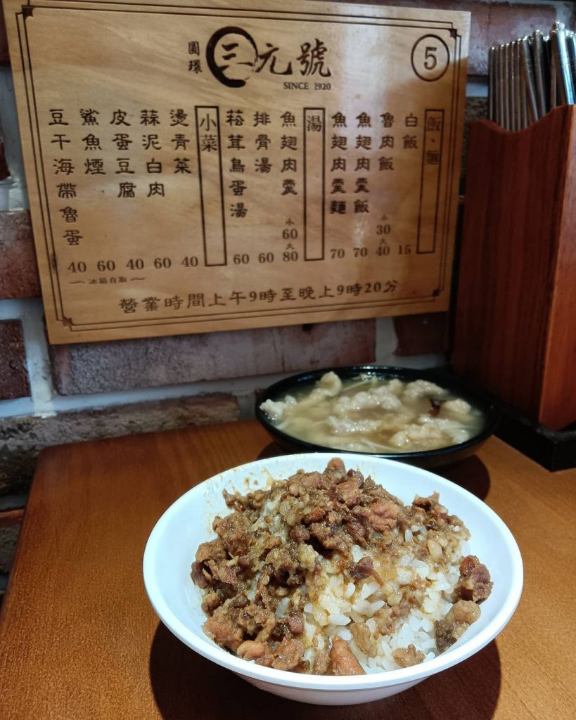 台湾旅行で絶対食べたい定番台湾料理「魯肉飯（ルーローハン）」