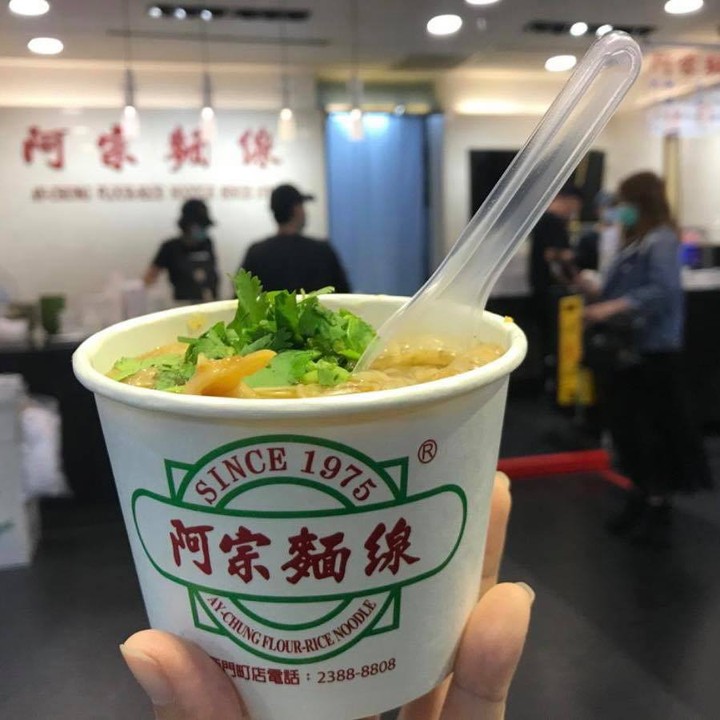 台湾旅行で絶対食べたい定番台湾料理「麺線（ミェンシェン）」