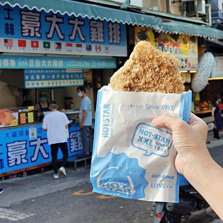 台湾旅行で絶対食べたい定番台湾料理「フライドチキン」が人気のお店「士林豪大大雞排」