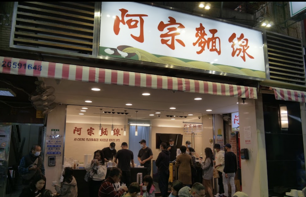 台湾旅行で絶対食べたい定番台湾料理「麺線（ミェンシェン）」が人気のお店「阿宗麺線」